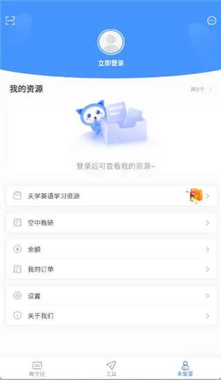 ��ѧ����ʦ2026���ذ�װ