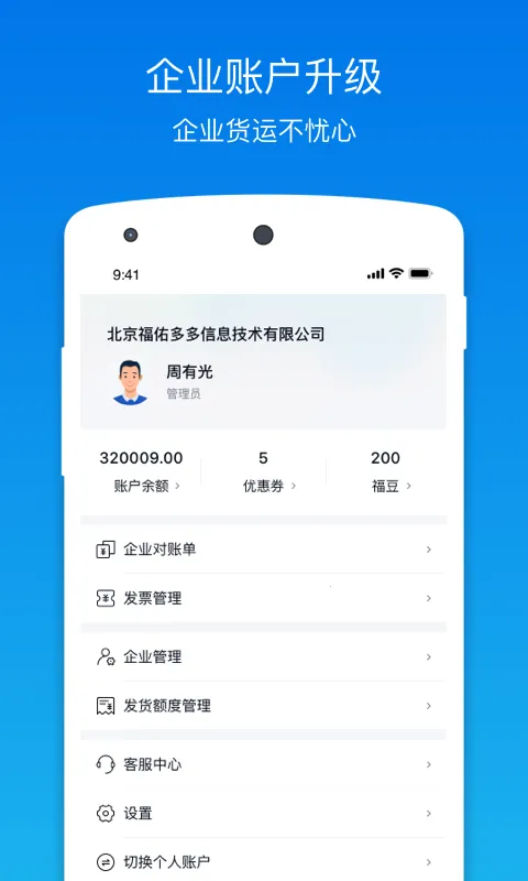 ���ӿ���2026���°汾