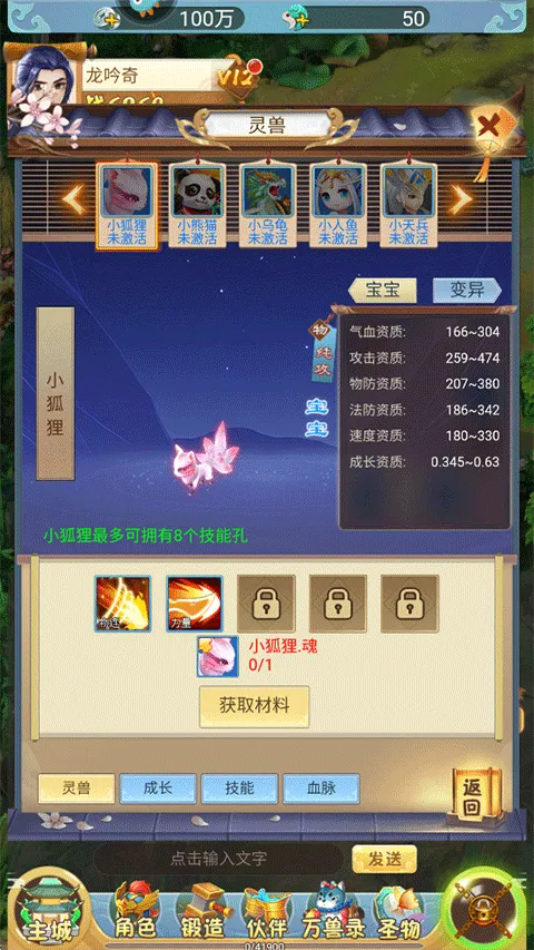 坍塌世界(末日生存手游) 坍塌世界(末日生存手游)