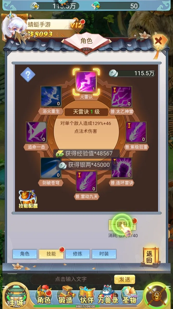 坍塌世界(末日生存手游) 坍塌世界(末日生存手游)