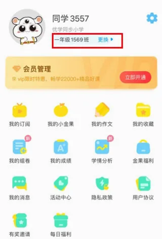 ����ͬ��ѧ(����ѧϰƽ̨)