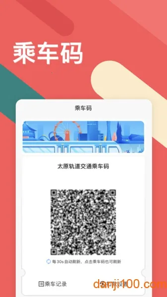 听景最新手机版 听景最新手机版