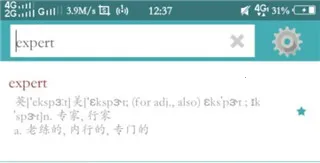 �ʸ���׺�ֵ�(Ӣ�ﵥ�ʼ��乤��)