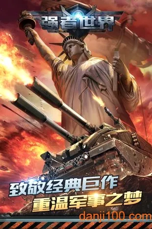 ǿ������(����ս����Ϸ)