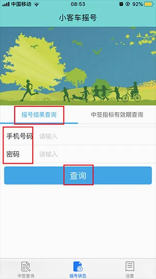 С�ͳ�ҡ��2026�ٷ����°汾