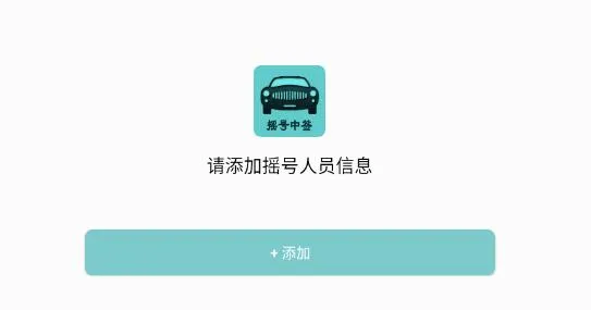 С�ͳ�ҡ��2026�ٷ����°汾