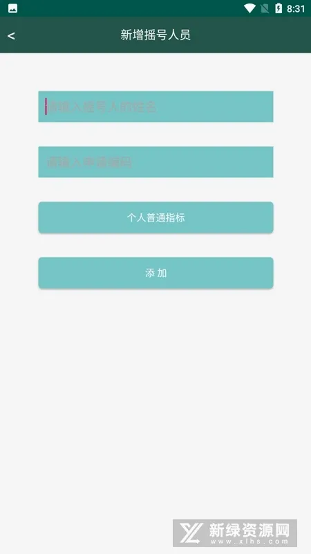 С�ͳ�ҡ��2026�ٷ����°汾