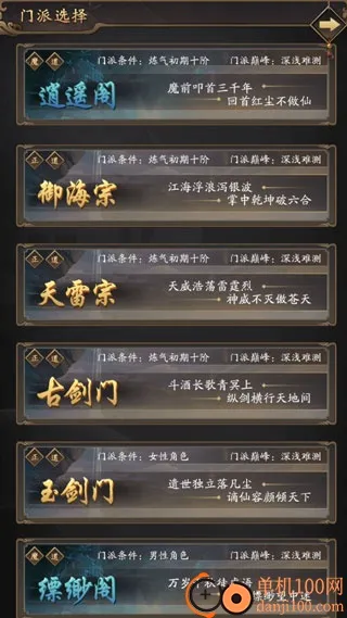 ���潭��(����һ�����)