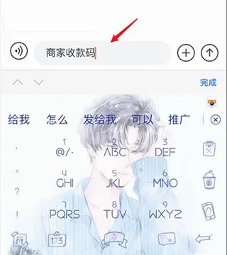 ���������̻������ֻ���