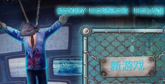 Scary Horror 2��׿���ֻ���