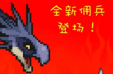��BOSS ���˲�(���ùһ���Ϸ)