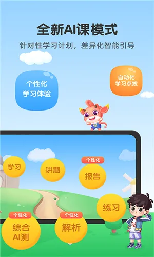 �ɿ���˼ά2026�ٷ����°汾