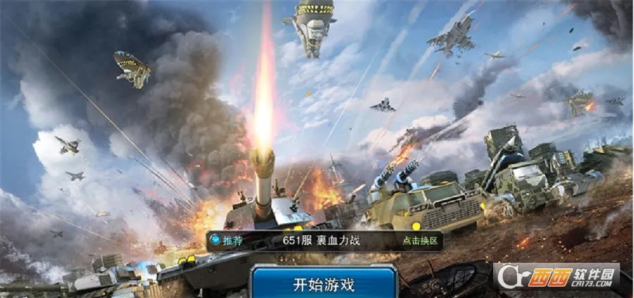 ȫ�򾯽�(�쾯ս����������)