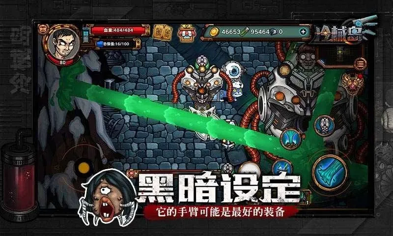 ��е��(roguelike����)