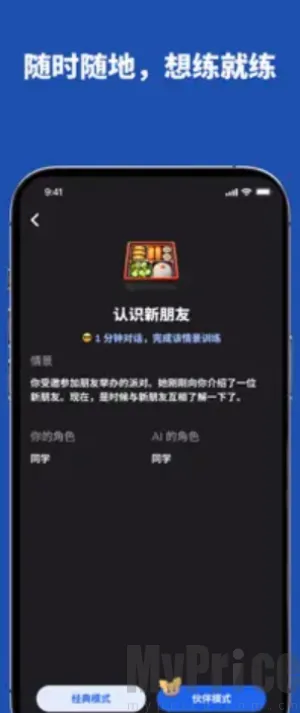 Voca AI2026���°汾