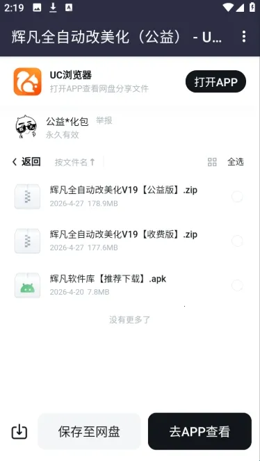�Է�������2026���°汾