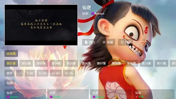 ��߸Ӱ��2026�ٷ����°汾
