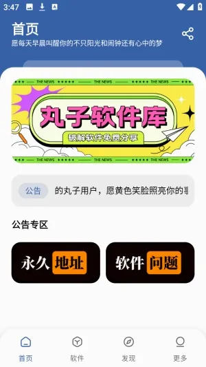 ����������(Ӧ�÷�������)