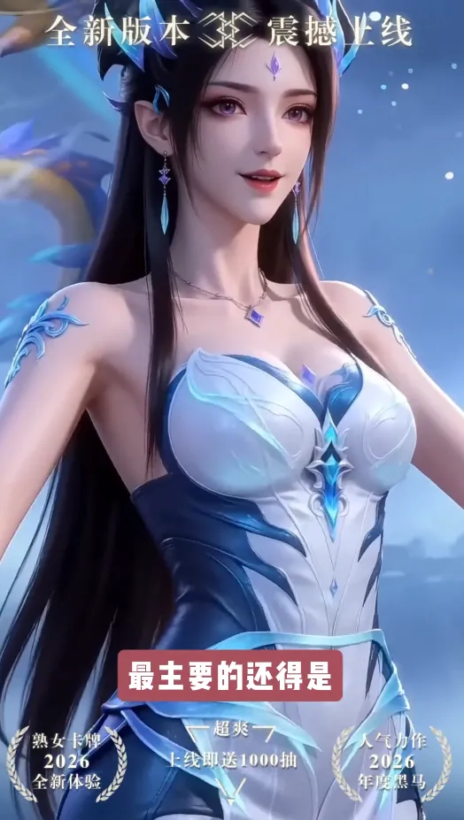 �޾�����(����������Ϸ)