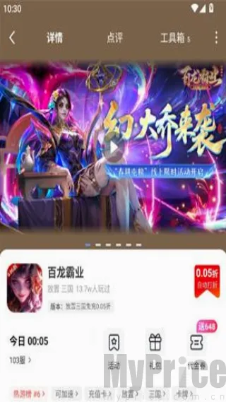 1���Ϸ�汬