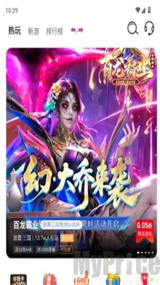 1���Ϸ�汬(��Ϸ�˺Ž���ƽ̨)