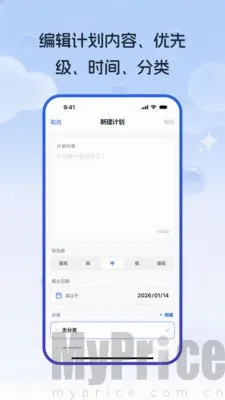 工作计划Path
