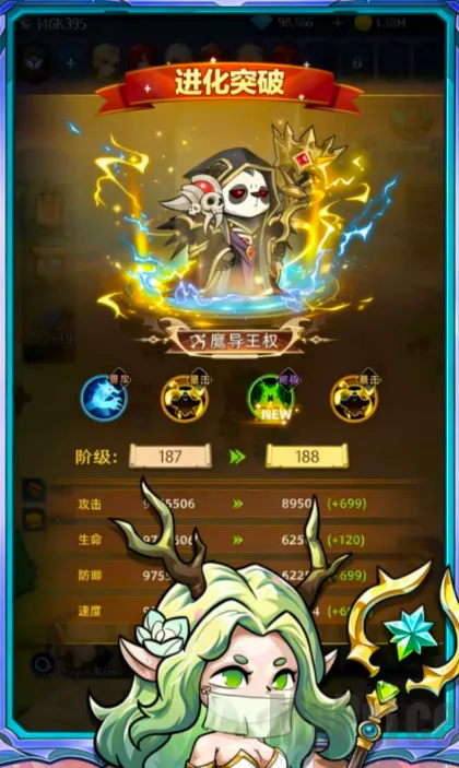 幻世秘境(二次元策略游戏) 幻世秘境(二次元策略游戏)
