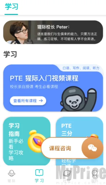PTE�ɼʿ��ﰲ׿���ֻ���