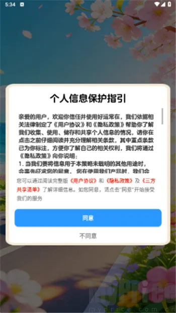 ���˳��������ֻ���