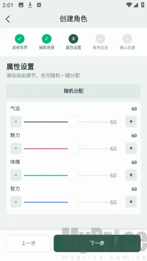 织界