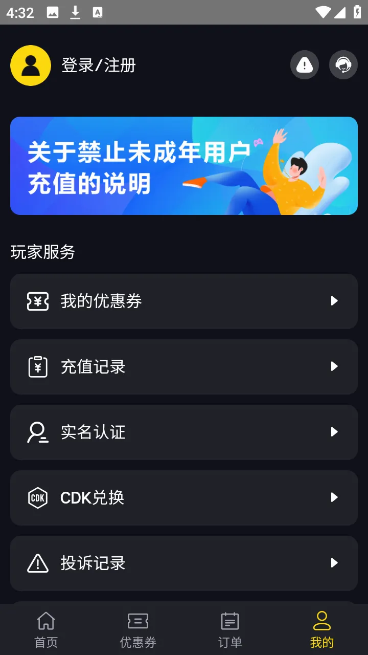 ���2026�ٷ����°汾