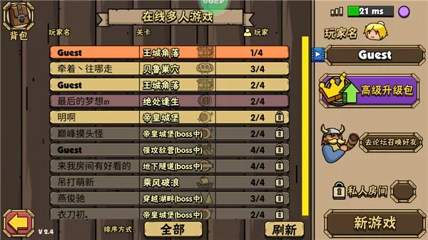 街头角斗士2(幻想风斗手游) 街头角斗士2(幻想风斗手游)
