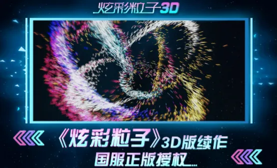 �Ų�����3D2026�ٷ����°汾