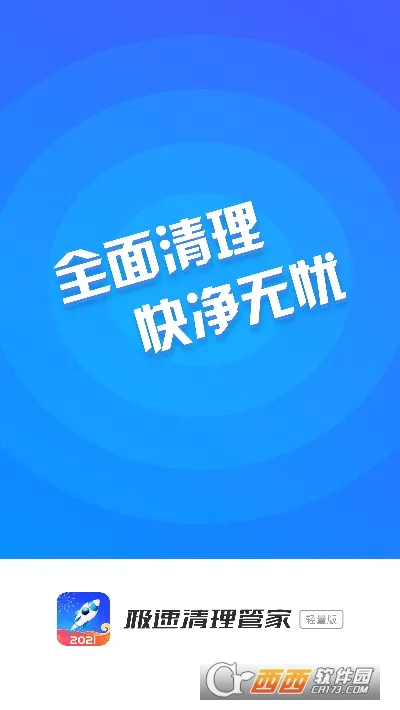 ���������ܼ�������2026���°汾