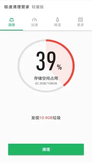���������ܼ�������2026���°汾