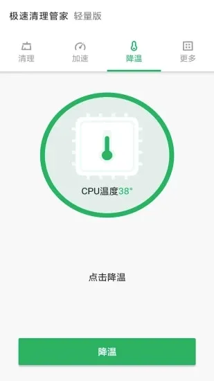 ���������ܼ�������2026���°汾