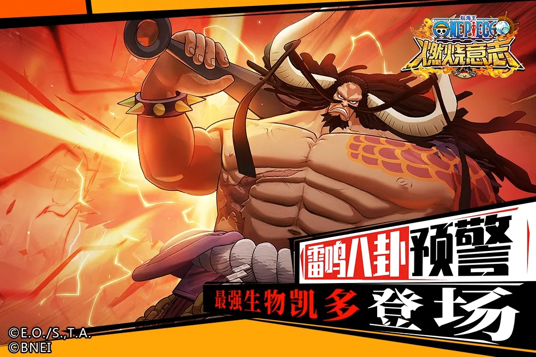 机甲战士最新手机版 机甲战士最新手机版