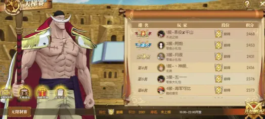 机甲战士最新手机版 机甲战士最新手机版