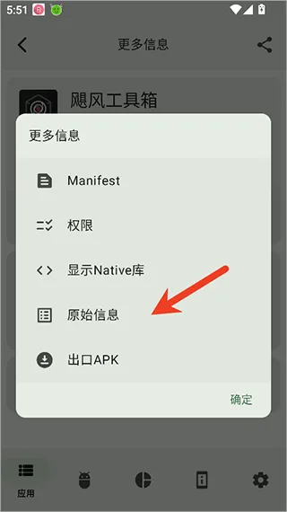 appchecker��Դ��2026�ٷ�����