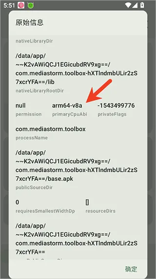 appchecker��Դ��