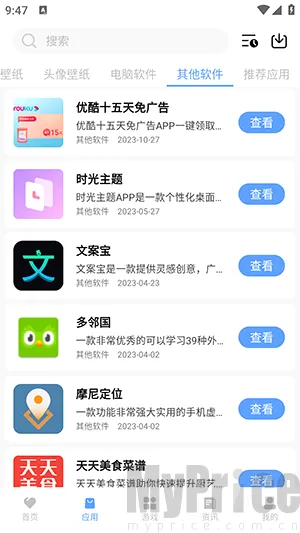 ����(Ӧ����Դ����ƽ̨)