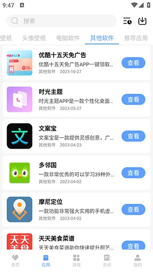 ����(Ӧ����Դ����ƽ̨)