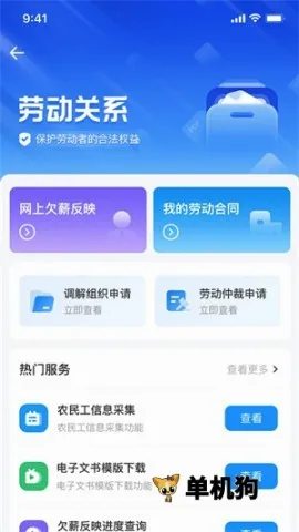 �����ǻ�����2026���°汾