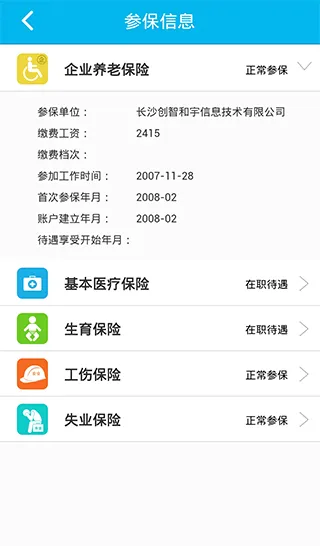 �����ǻ�����2026���°汾