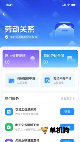 �����ǻ�����2026���°汾