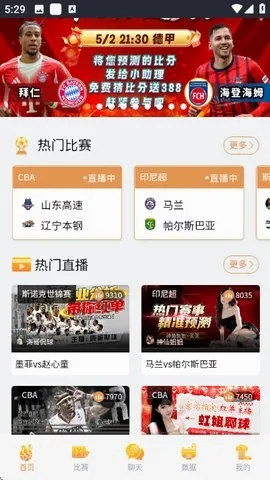 ballislove篮球(篮球内容应用) ballislove篮球(篮球内容应用)