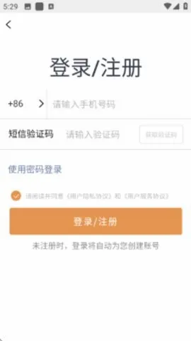 ballislove篮球(篮球内容应用) ballislove篮球(篮球内容应用)