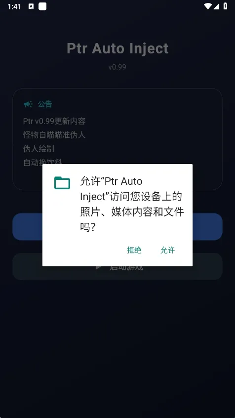 ����Ȼptr����2026���°汾