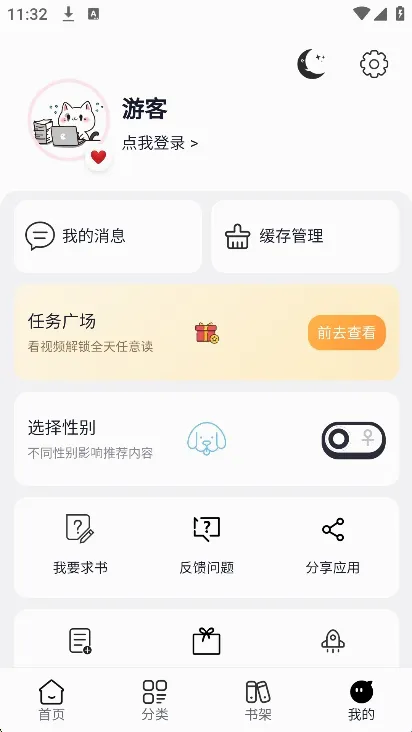 ��Boo����2026�ٷ����°汾