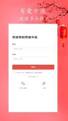 �а���ҽ2026�ٷ����°汾